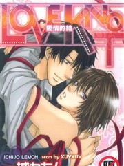 LOVE-KNOT 愛情的結