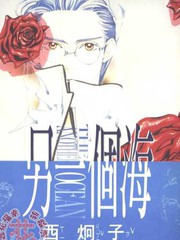 另一個海