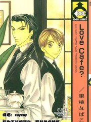 Love Cafe