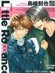 Litter Romance點滴浪漫