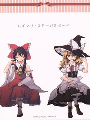 靈魔理