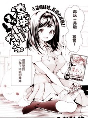 凜央才小學一年級