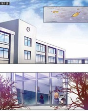 鄰座的佐藤同學
