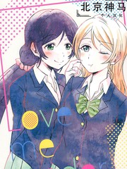 Lovemetender
