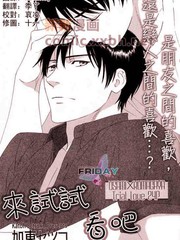來試試看吧