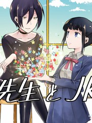 老師和JK