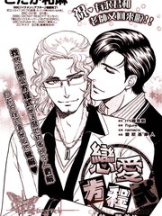 戀愛方程式敦×雅美編