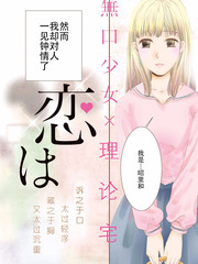 戀無可訴