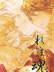 靈魂