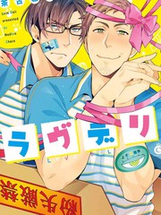 LoveDelivery