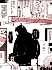 來到黑工廠的黑色新人