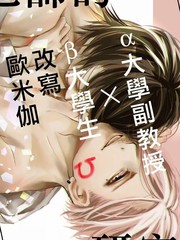老師的研究
