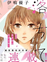 淪陷、沉溺