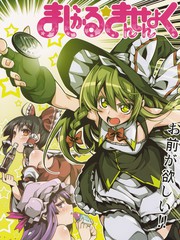 Magical☆Moneylove
