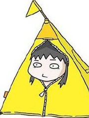 魔法少女★自宅醬