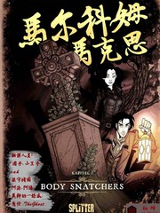 馬爾克斯 馬克思