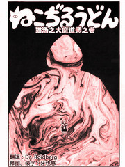 貓湯