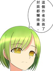 魔法少女很有問題