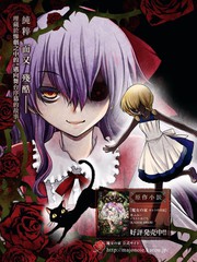 魔女之家：艾蓮日記