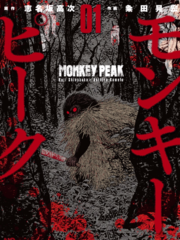 Monkey Peak