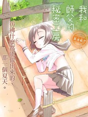 秘密工房