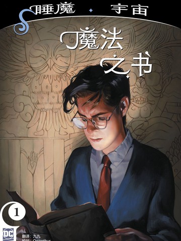 魔法之書V2
