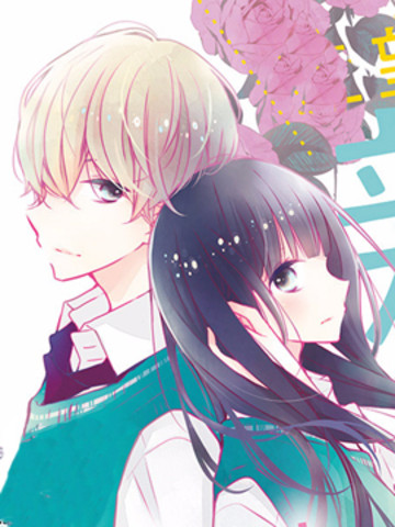 MarriagePurple