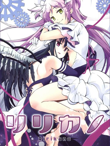 魔法少女小圓同人合集