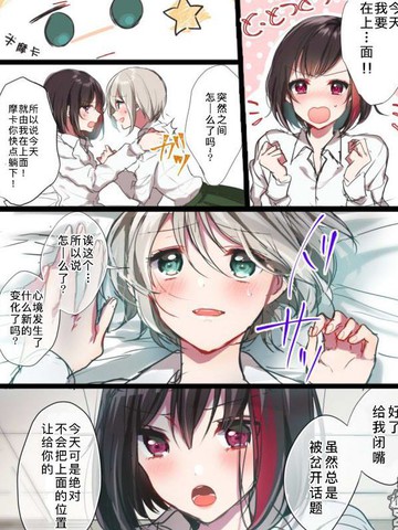 摩卡蘭短篇