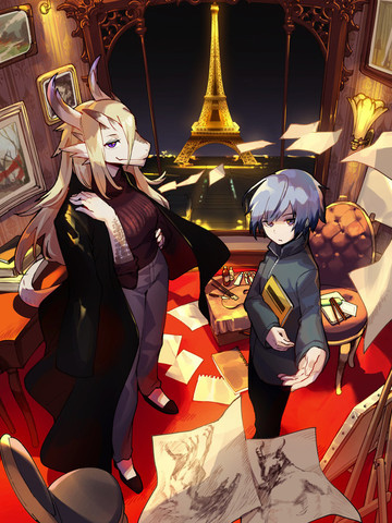 魔術師青