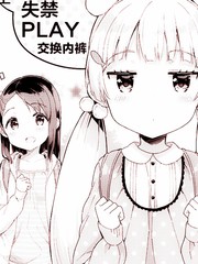 夢見明奈流醬