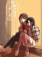 慢悠悠的安靜時光