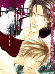蜜月也都掠奪至盡