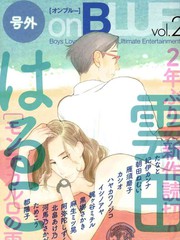 蒙特卡洛之雨