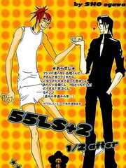 夢現