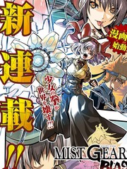 迷霧機甲Blast