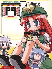 門門門