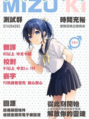妹妹☆魔法