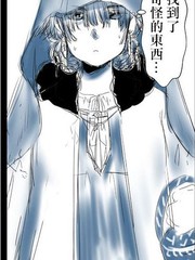 魔女和銀髮姐妹