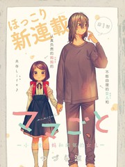 媽媽和女兒