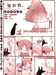 貓與狗