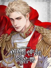 模擬約會之反派的結局只有死亡