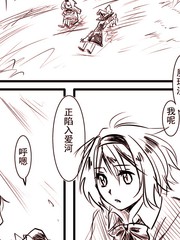 魔愛有戲嗎？