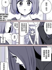 魔女與小女僕