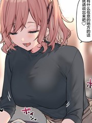美容室裡讓人在意的地方