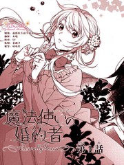 魔法使的婚約者～EternallyYours～