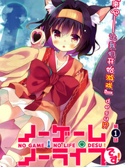 NO GAME NO LIFE DESU!