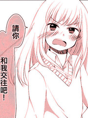 你的錯