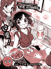 暖心酒館