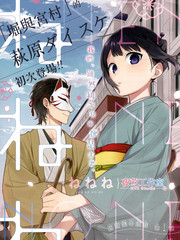 吶吶吶
